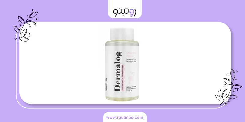 خرید میسلار واتر درمالوگ