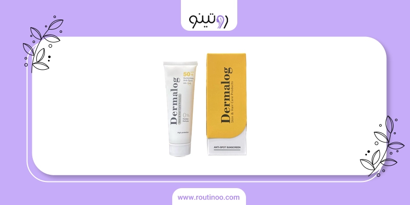 خرید ضدآفتاب درمالوگ