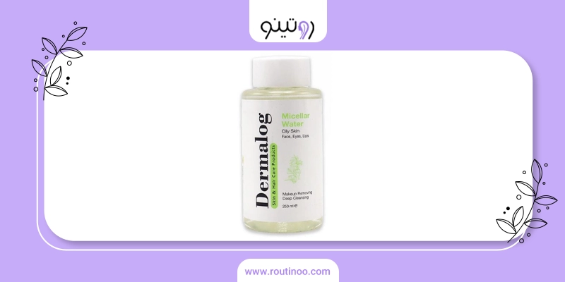 میسلارواتر درمالوگ برای انواع پوست