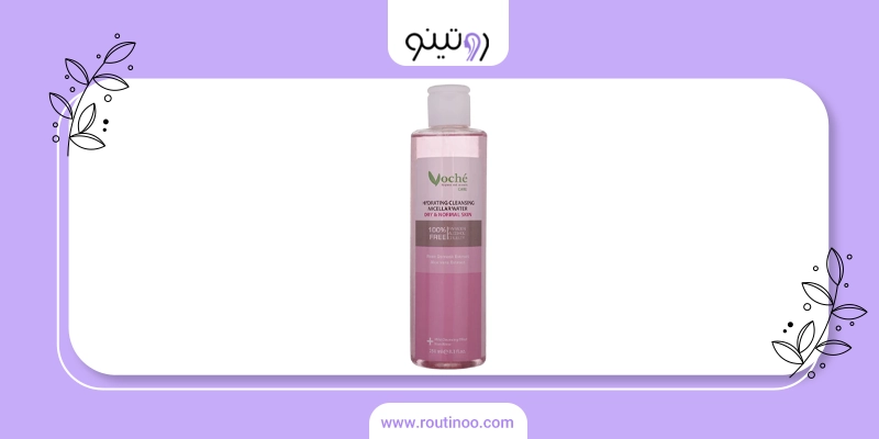 میسلار وچه قیمت مناسب