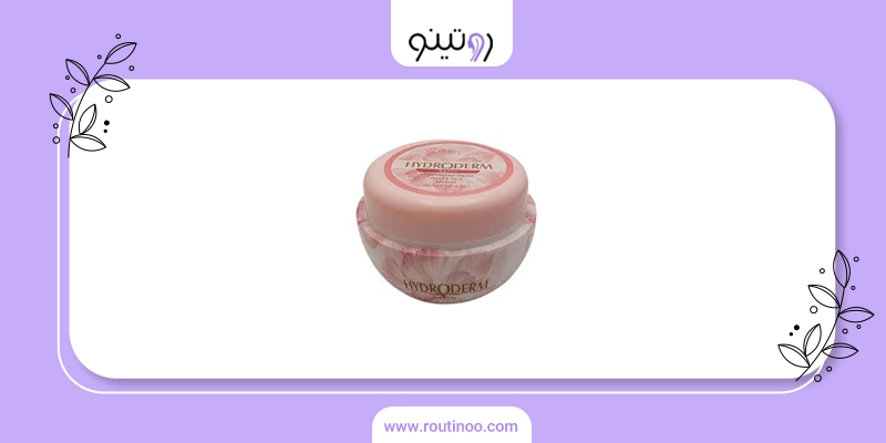 کرم مرطوب کننده hydroderm قوی