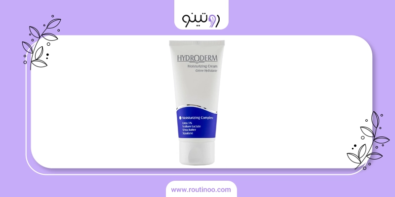 قیمت كرم مرطوب كننده هيدرودرم