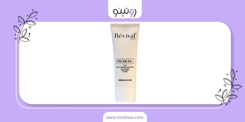 مرطوب کننده رویوال