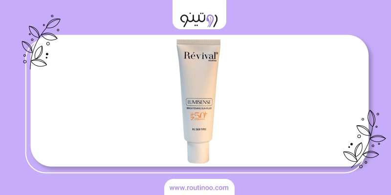 ضد آفتاب رویوال اصل
