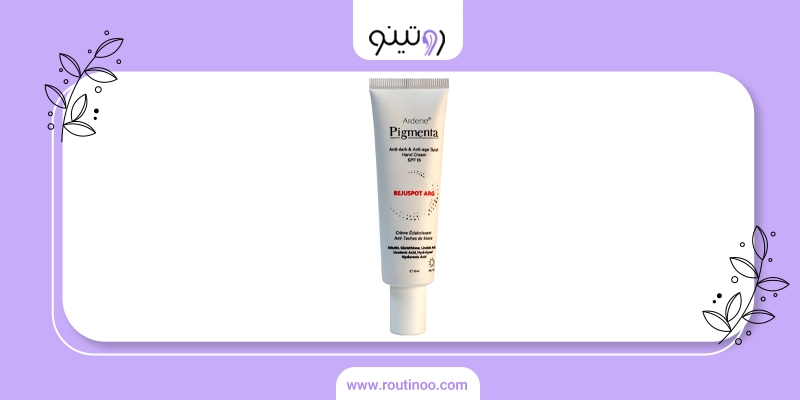 محصولات آردن پیگمنتا