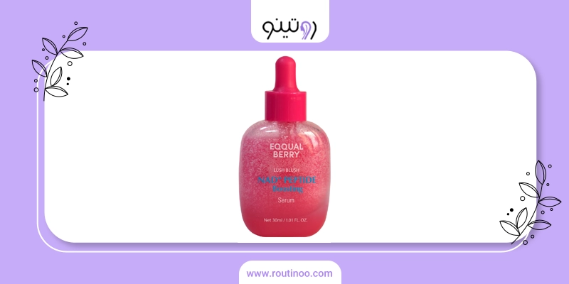 بهترین سرم ابرسان پوست