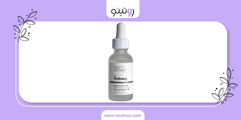 سرم آبرسان برای انواع پوست