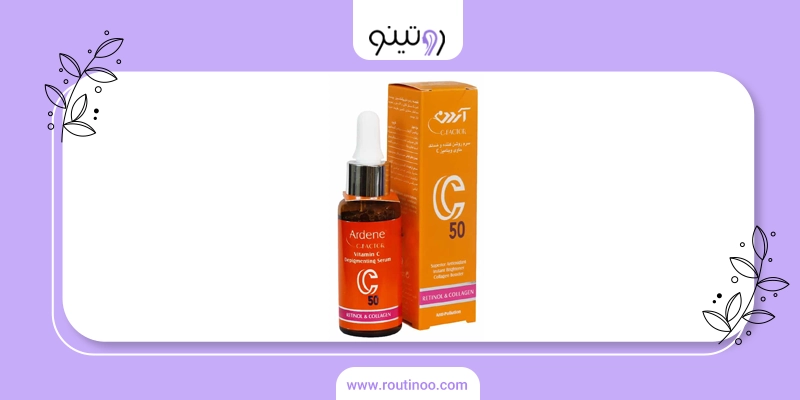 انواع محصولات پوستی آردن