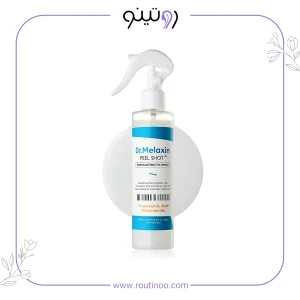 اسپری پیل شات دکتر ملاکسین